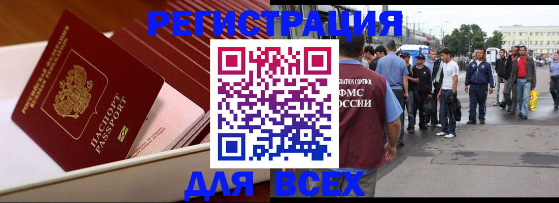 пропишу в квартире в Арсеньеве