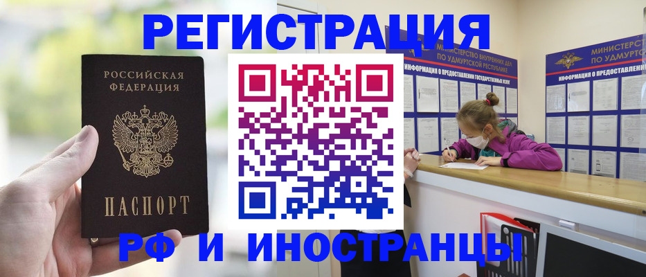регистрация для дет. сада в Арсеньеве
