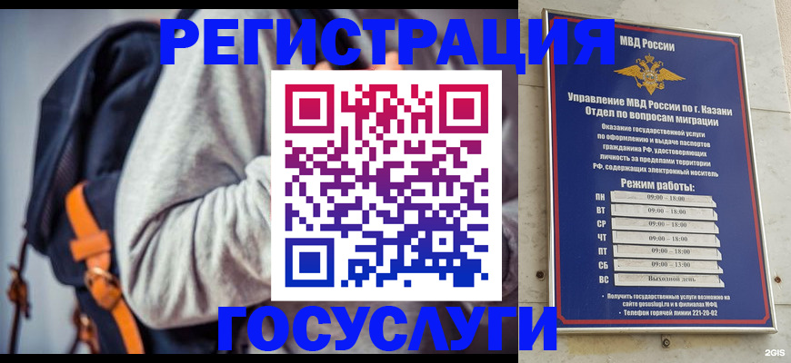 где прописаться в Арсеньеве